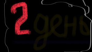 #ВторойДень Ставлю каждый день по одному блоку в Minecraft