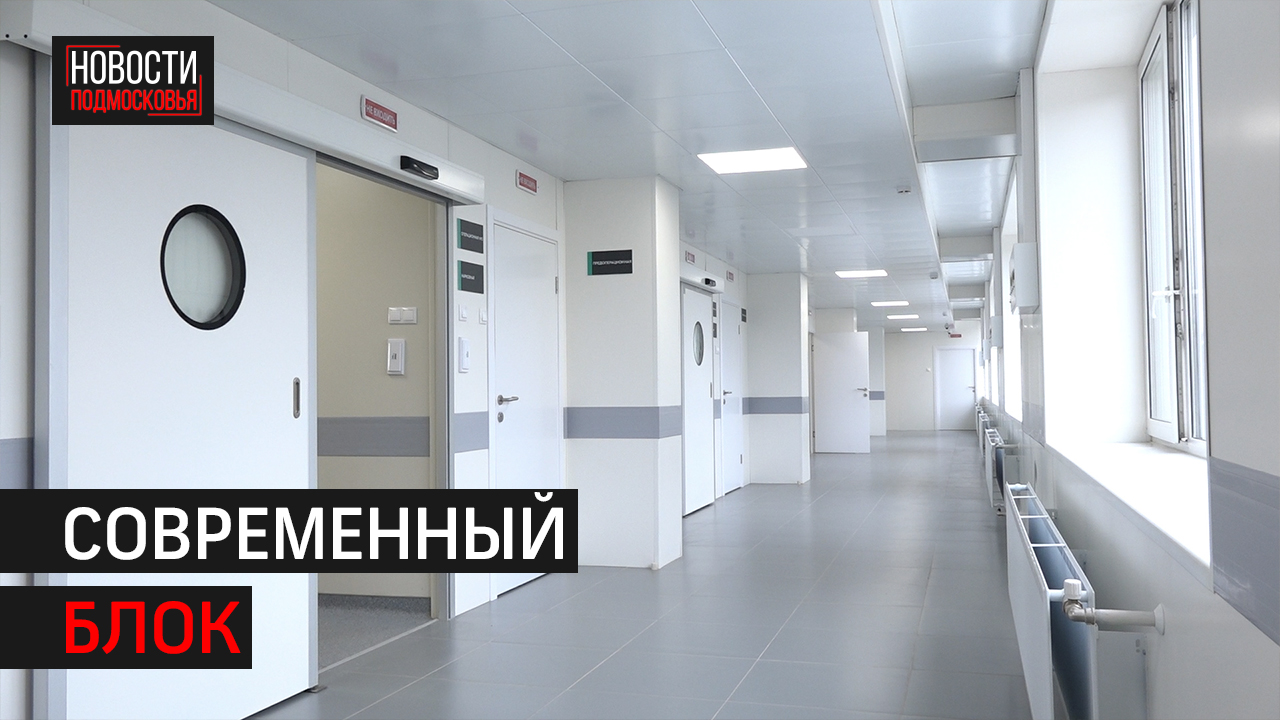 В Подмосковье стартовал межрегиональный фестиваль финансовой культуры и грамотности