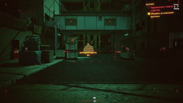 Прохождение Cyberpunk 2077 • Бунраку смотреть онлайн