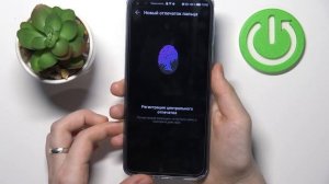 Honor 50 Lite | Как добавить отпечаток пальца на Honor 50 Lite?