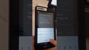 Регистрация Эвотор 7.3 в налоговой инспекции