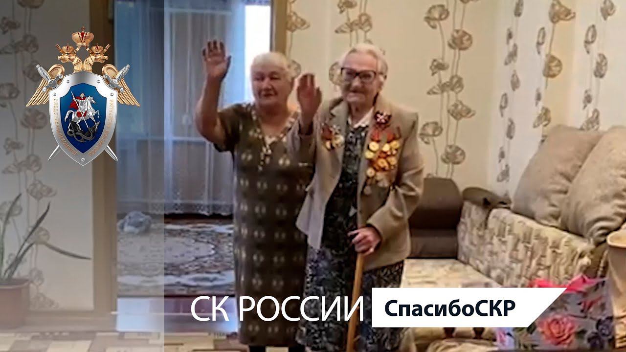 СпасибоСКР: Евдокия Федоренко