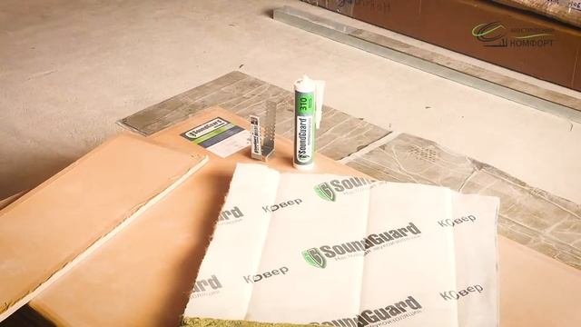 Звукоизоляция детской комнаты   СУПЕР РЕШЕНИЕ! SoundGuard