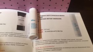 Коробочка ALLUREBOX РИВ ГОШ 20 лет | Katrina berry