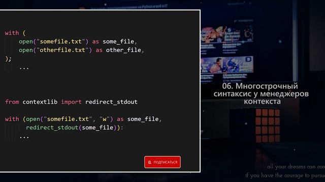 Python 3.10 | Что Нового?