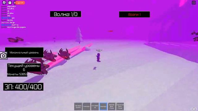 [FLAME EYE] Totally Balanced Soul Ops Boss Rus\\beat Flame eye\\ video proof смотреть онлайн