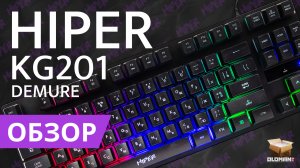 ОБЗОР HIPER KG201 DEMURE | ИГРОВАЯ КЛАВИАТУРА ДО 1000 РУБЛЕЙ