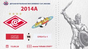 Спартак Орехово 2014А vs Орбита-1