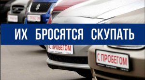 ОНИ «взорвут» вторичный рынок в 2022 году. Кроссоверы и легковушки.