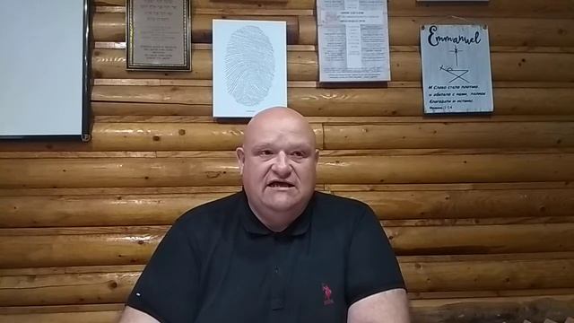 Заветные отношения
