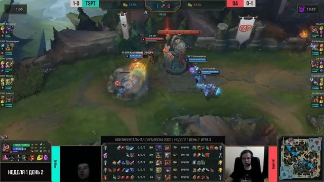 TSPT vs. DA - Неделя 1 День 2 | LCL Весенний сплит | Team Spirit vs. Dragon Army (2022) смотреть онлайн