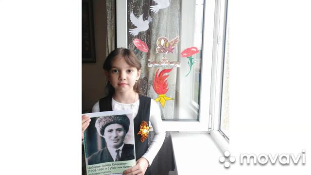 Поздравляем Всех с Днём Победы!!! Изостудия "Краски жизни"преподаватель Соскиева Оксана Сергеевна смотреть онлайн