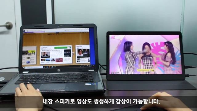 [모넥스 14인치 포터블 모니터 ] 노트북 듀얼 모니터 연결 방법 смотреть онлайн