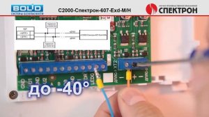 Взрывозащищенный извещатель пламени ИК/УФ