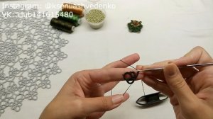 МК Брошь. Два варианта расшивки. Фриволите/Анкарс/Tatting