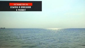 ОСТРОВ ФУКУОК В ОКТЯБРЕ ПОГОДА 13.10 МОРЕ И ПРИРОДА