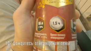 Если дует из розеток, попробуйте сделать это