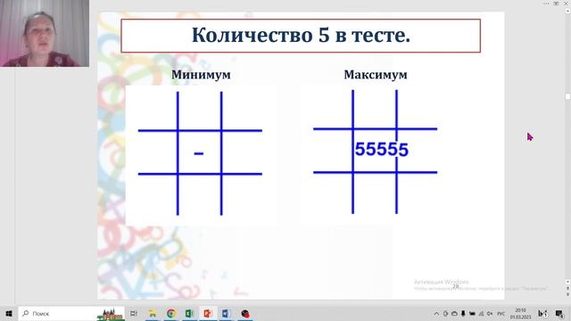 Совместимость по дате рождения. Нумерология.