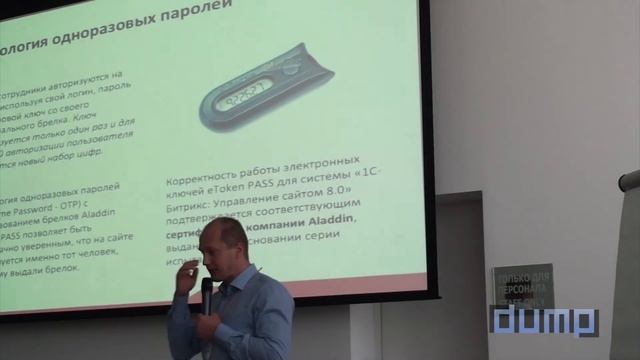 Производительность и безопасность интернет-проекта смотреть онлайн