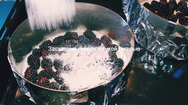 Пирог насыпной рецепт|Пиріг з ожиною та малиною|Pie with berries#пиріг #пирогкчаю #кулинарныйостров смотреть онлайн