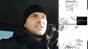 Webasto (Вебасто). Как определить модель? Как найти номер детали? Где купить запчасти?