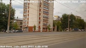 Пермь | Поездка на автобусе МАЗ 203.016 | Маршрут 55 | Власова - Леонова | 30.06.2023