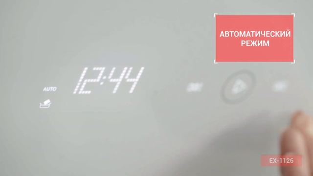 Вытяжка кухонная EXITEQ EX-1126 white - Видеообзор смотреть онлайн