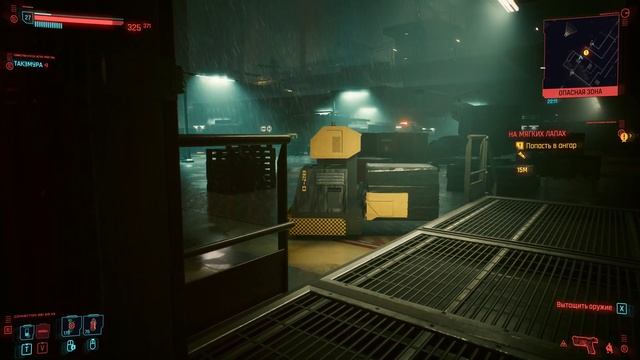 Cyberpunk 2077[#27] - На Мягких Лапах (Прохождение на русском(Без комментариев))