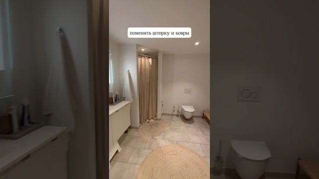 ДОБАВИЛИ УЮТ В САНУЗЕЛ В СЪЕМНОЙ КВАРТИРЕ #дизайнинтерьера #декор #дизайн #идеидляинтерьера