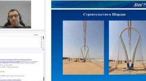 Вебинар от 02.10.2019. Все самое интересное и актуальное в мире SkyWay