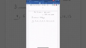 КАК НАБРАТЬ НА ОГЭ ПО МАТЕМАТИКЕ 22 БАЛЛА И ПОЛУЧИТЬ ПЯТЬ?