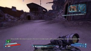 Borderlands 2: Прохождение №177 (Записка в бутылке (Ржавь)