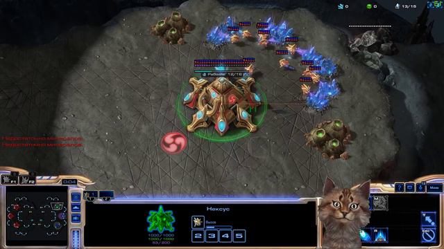 StarCraft II: Legacy of the Void смотреть онлайн