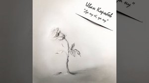 Иван Коробов - Да ну её, да ну