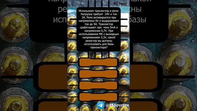 Задача №3 смотреть онлайн