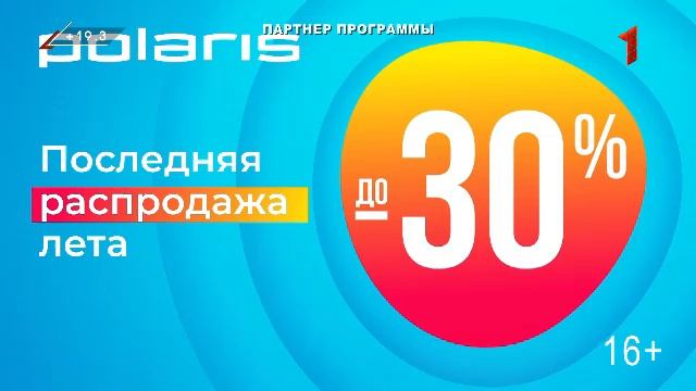УТРО НА ПЕРВОМ ТУЛЬСКОМ ОТ 05.09.2023