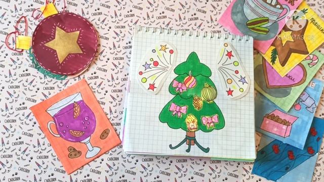 Открываем ВСЕ новогодние бумажные сюрпризы! / Бумажные коллекции / Милка Джи