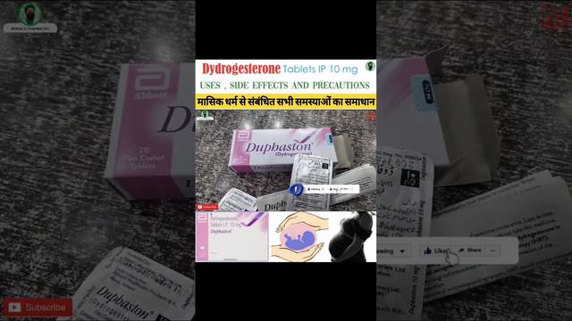 how to use Duphaston ip tablet | duphaston tablet uses in pregnancy in urdu | for women