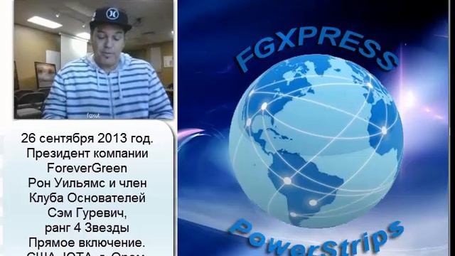 Новый МЛМ проект. Встреча с Президентом.