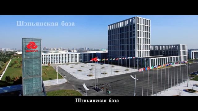 Презентация компании SANY смотреть онлайн