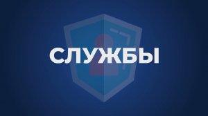 Мошенничество с подменой телефонных номеров