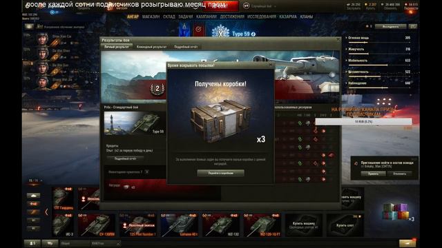 заводим колайдер крафтим игрушки 60к осколков PAGRANEC TV #WOT#pagranecby#WoTReplays смотреть онлайн