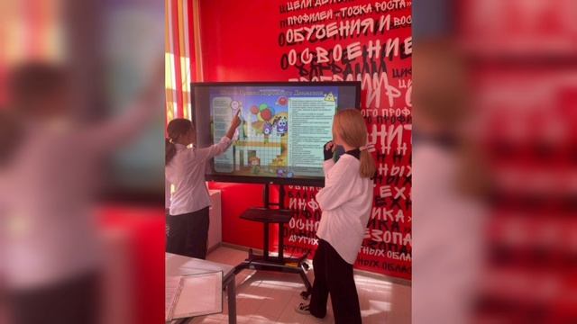 Учитель года 2024
