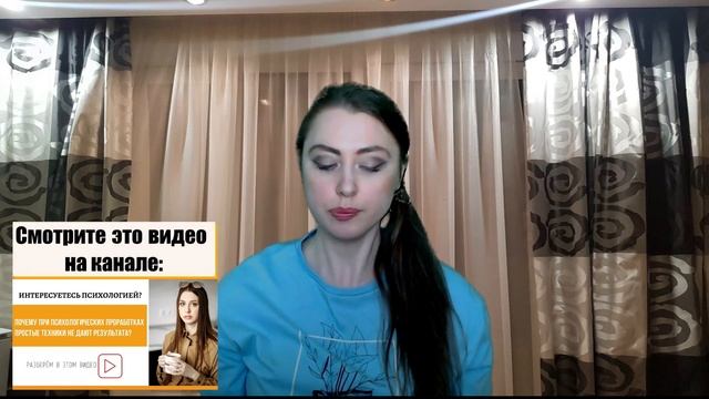 7 шагов Как совершать рост и развитие, чтобы не страдали отношения с близким? II #64