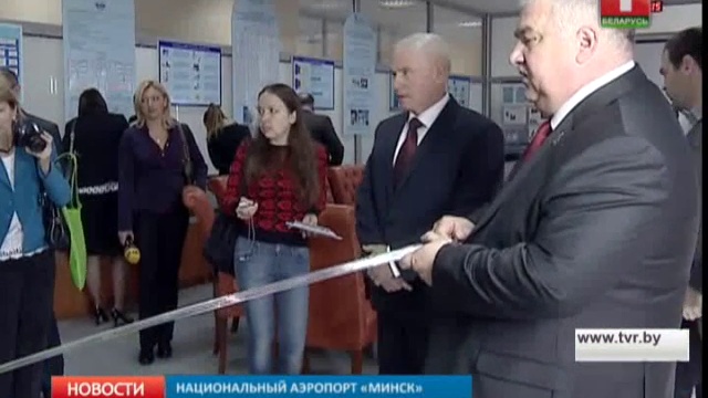 Учебный центр авиабезопасности ИКАО в Беларуси