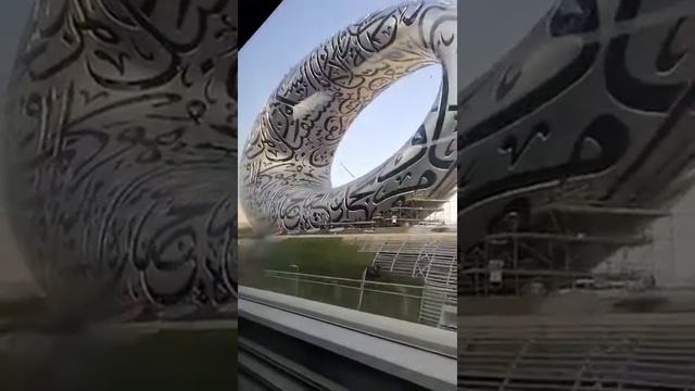 Museum of the future, Dubai, UAE. View from Dubai metro | Anil and Safna