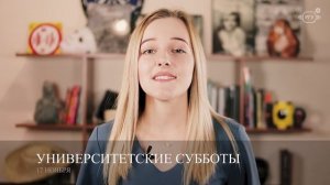 [АНОНСЫ] в Университете Косыгина на 12 ноября - 18 ноября (1).mp4