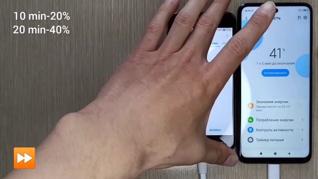 Xiaomi redmi note 9 pro быстрая зарядка.Xiaomi redmi note 9 pro charging test смотреть онлайн