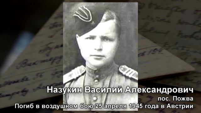 6  Солдатский треугольник