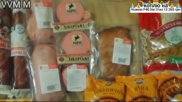 Мы Получили? Необычную Гуманитарную? Помощь?